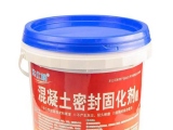 施工混凝土密封固化劑時對地面有何要求？