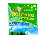 801建筑膠粉與傳統(tǒng)801建筑膠水有何區(qū)別？