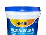 無(wú)機(jī)涂料有何優(yōu)點(diǎn)？