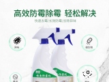 除霉劑真的能除霉？