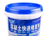 混凝土修補(bǔ)劑用處？