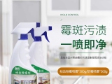 除霉劑有什么成分組成呢？