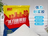 強(qiáng)力砂漿膠和瓷磚膠那個(gè)好呢？