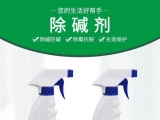 泛堿的墻面是什么原因呢？