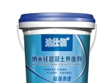混凝土界面劑是什么？