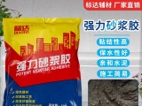 強力砂漿膠和瓷磚膠那個好呢？